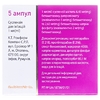 Бетафос суспензія для інєкцій 5 мг+2 мг в ампулах по 1 мл 5 шт.