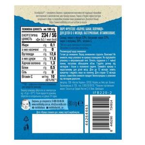 Пюре Gerber яблоко, банан и клубника 90г (пауч)