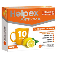 Хелпекс Антиколд НЕО МАКС лимон порошок по 4 г у саше 10 шт.