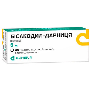 Бисакодил таблетки по 5 мг 30 шт.
