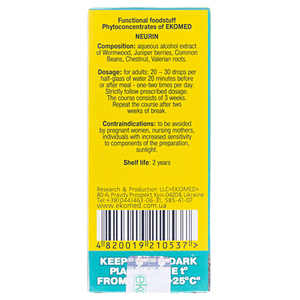 Неврін краплі 30 мл