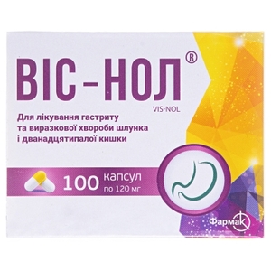 Вис-нол капсулы по 120 мг 100 шт. (10х10)