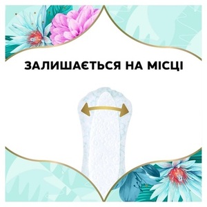 Прокладки Diescreet щоденні Deo Water Lily Multiform №100