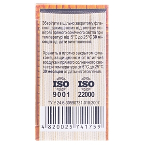 Олія Фармаком бергамот 10мл