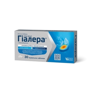 Гиаллера жеват. табл. №30