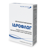 Идрофлог р-р офтальмологический 0,5мл фл. №15