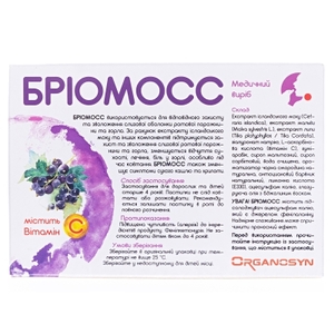 Бріомосс, пастилки для горла №24