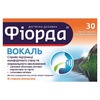 Фіорда Вокаль пастилки д/розсм. апельсин №30