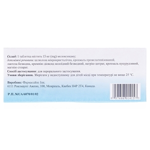 Мовалгін пігулки по 15 мг 10 шт.
