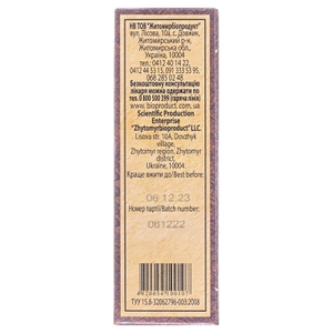 Шрот плодов растопропши Биопродукт 100 г