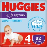 Підгузки-трусики Хаггіс Pants 4 Mega Boy 9-14 кг №52 (хлопчики)