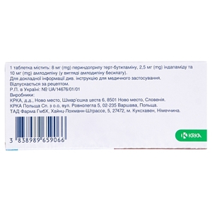 Ко-амлесса таблетки по 8 мг/2.5 мг/10 мг 30 шт. (10х3)