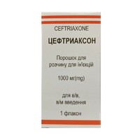 Цефтриаксон порошок по 1 г во флаконе 1 шт. - Сенс