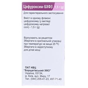 Цефуроксим-БХФЗ порошок по 1.5 г во флаконе 1 шт.