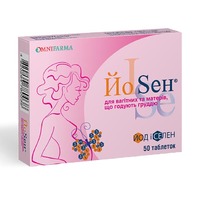 Йосен для ваг/годуючих табл. №50