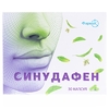 Синудафен капс. №30 Фармак