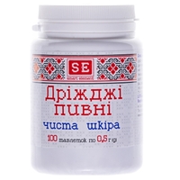 Дріжджі пивні чиста шкіра Фармаком 0,5 №100