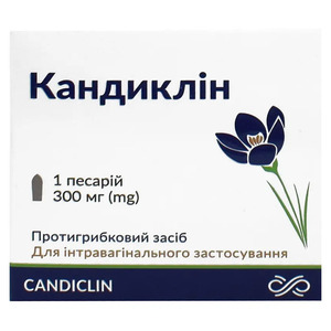 Кандиклін песарії 300мг №1