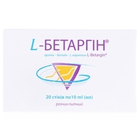 ДУБЛЬ L-Бетаргин р-р д/перор.прим. саше 10мл №20