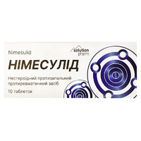 Нимесулид табл. 100мг блист. №10 Лубныфарм