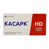 Касарк HD таблетки по 32 мг/25 мг 30 шт. (10х3)