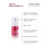 Крем Biotrade ACNE OUT проти вугревого висипу 30 мл