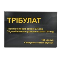 Трібулат капс. №120