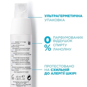 Крем La Roche-Posay Толеран Ультра Інтенсив заспокійливий догляд для гіперчутливої шкіри 40 мл