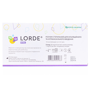 Лорде Hyal р-н 3% д/інгаляцій 4мл небули №10 Юрія-фарм