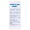 Доменорм макси 100мл
