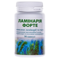 Ламинария форте капс. №90 бан.