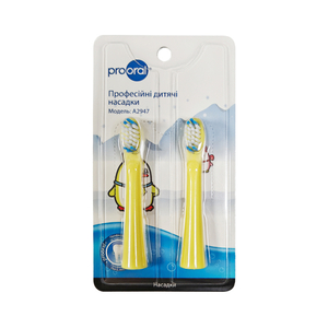 Насадки профес. Prooral дитячі для звукової зубної щітки 2947 №2