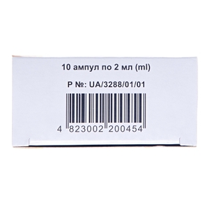 Гидрокортизон суспензия для инъекций.5% в ампулах по 2 мл 10 шт. - Фармак