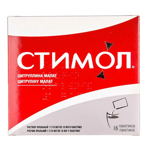 Стимол раствор по 10 мл в пакетиках 18 шт.