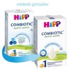 Суміш HiPP Combiotik-1 суха молочна 500г