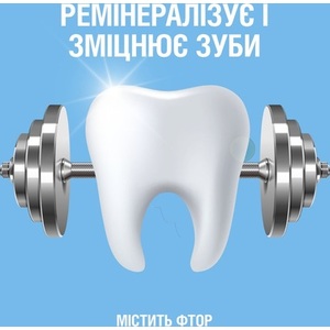 Ополіскувач LISTERINE ротової порожнини Ультра відбілювання 500 мл