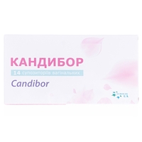 Кандибор суп.вагінальні №14