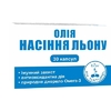 Масло семян льна AN NATUREL капс. 1000 мг №30