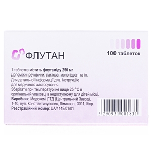 Флутан таблетки по 250 мг 100 шт. (10х10)