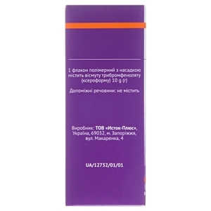 Ксероформ порошок по 10 г во флаконе 1 шт.