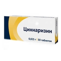 Циннаризин-ОЗ табл. 25мг №50