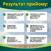 Золотой конёк табл.700мг №20 фл.