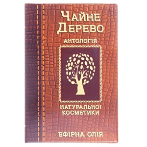 Олія Фармаком чайне дерево 10мл