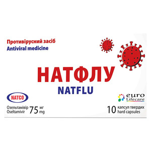 Натфлу капс. тв. 75мг №10