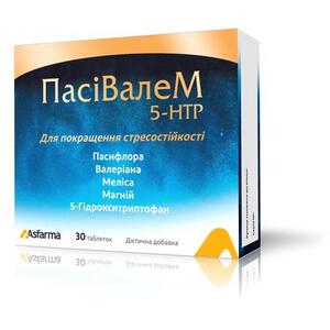 ПасиВалем 5-НТР табл.№30