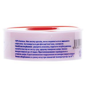 Л/пласт H.Dr.House 1,25смх500см ткан. основ. (пластик)