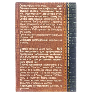 Масло Фармаком пихта 5мл