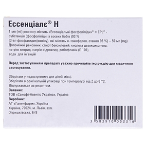 Эссенциале Н раствор для инъекций 250 мг/5 мл в ампулах по 5 мл 5 шт.