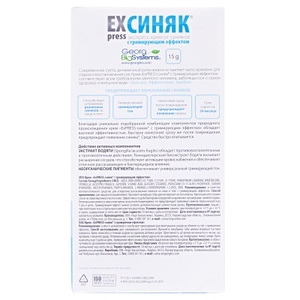 Express Синяк крем с тонирующ. эффектом туба 15г