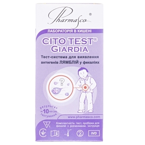 Тест-система CITO TEST Giardia выявления антигенов лямблий в фекалиях №1